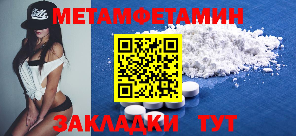 АМФ  АМФЕТАМИН Розовый  Вход с VPN  Бийск  АМФ 
