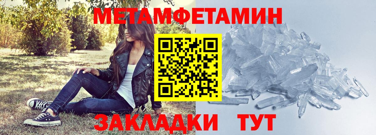 Amphetamine Розовый Бийск
