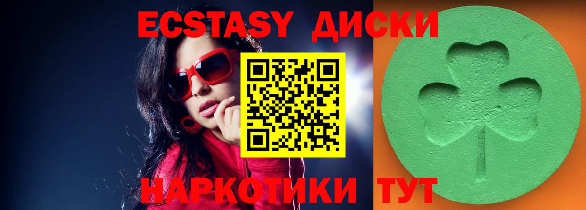 гидра как войти  Вход с VPN  Бийск  даркнет какой сайт  Экстази бентли 