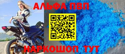 трава Старая Купавна