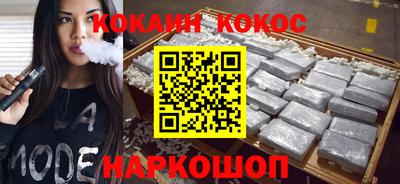 индика Ставрополь