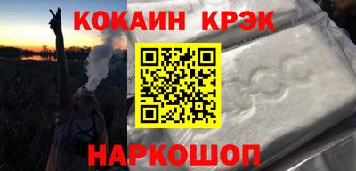 трава Старая Купавна