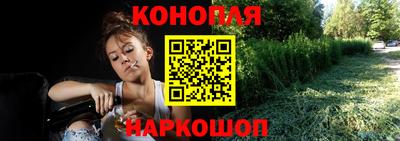 трава Старая Купавна