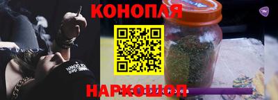 трава Старая Купавна