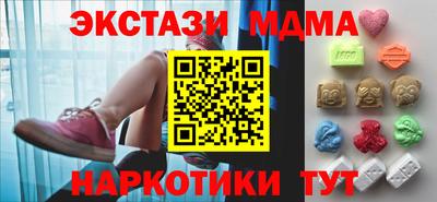 трава Старая Купавна