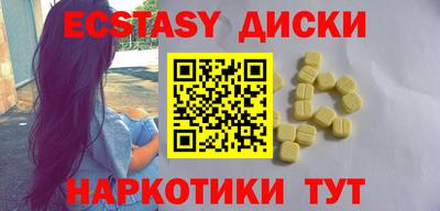 ешки Среднеуральск