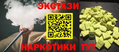 трава Старая Купавна