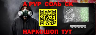 индика Ставрополь