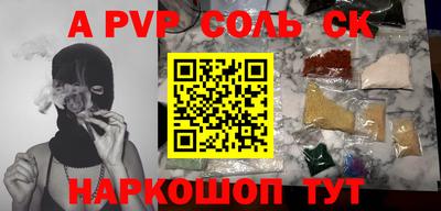 трава Старая Купавна
