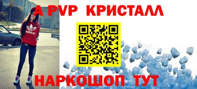 индика Ставрополь