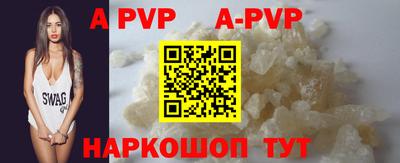 индика Ставрополь