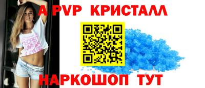 трава Старая Купавна