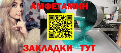 трава Старая Купавна