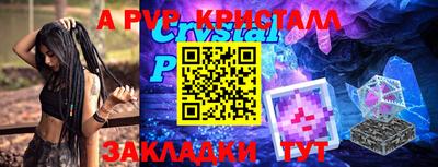 индика Ставрополь