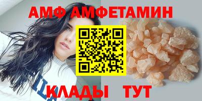 трава Старая Купавна