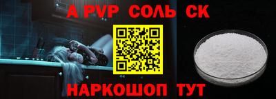 трава Старая Купавна