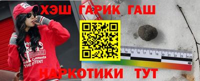 трава Старая Купавна