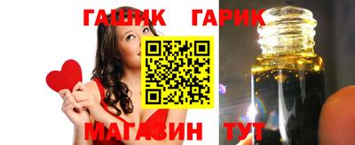 индика Ставрополь