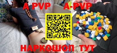 индика Ставрополь