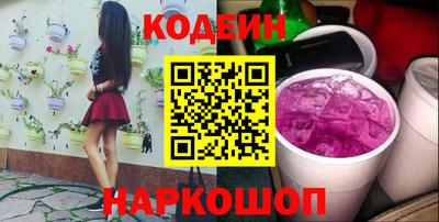 трава Старая Купавна