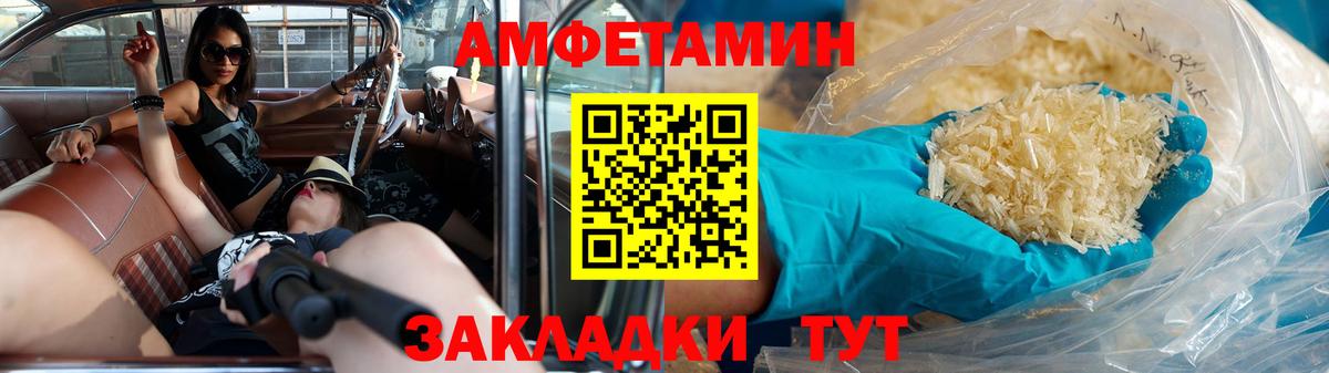 Первитин Декстрометамфетамин 99.9% Бийск