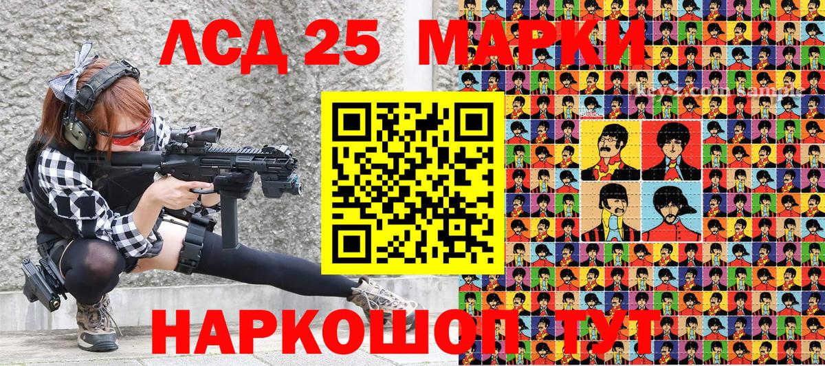Наркотические марки 1,8мг  Вход с VPN  Бийск  Наркотические марки 1,8мг 